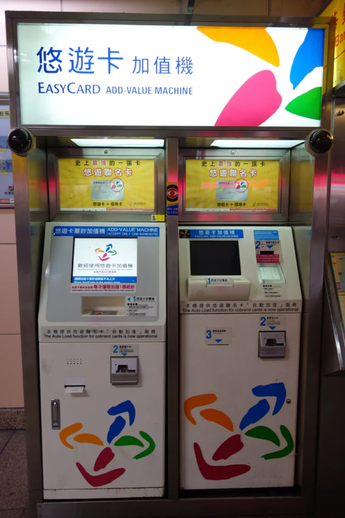Spot the “EasyCard Add-Value Machine” at MRT stations to quickly reload your transit card. Simple steps, English menus, and cash/selected card options make topping up fast before you ride.